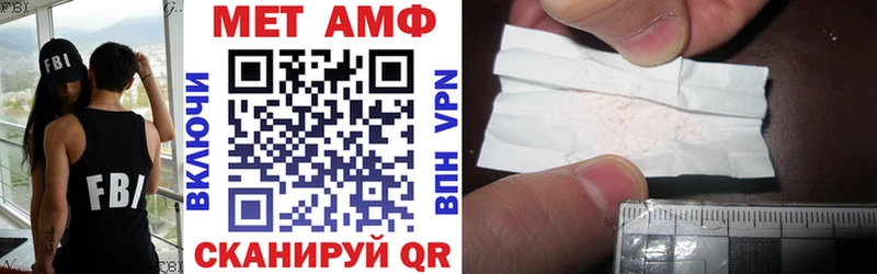 АМФЕТАМИН 97% Краснознаменск