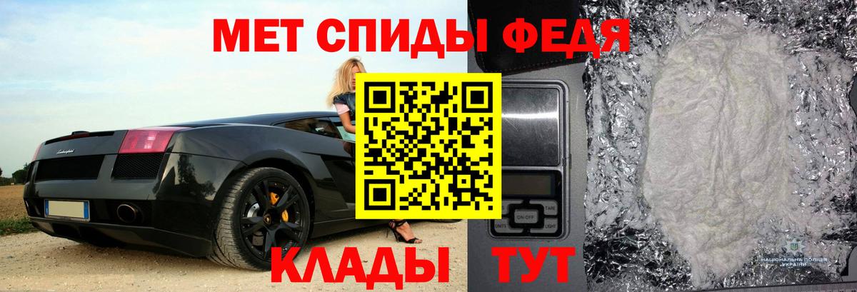 АМФ 98%  Вход с VPN  АМФ  Краснознаменск 