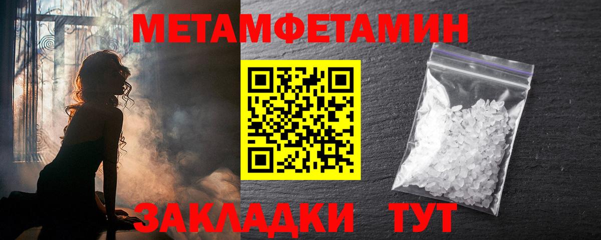 АМФЕТАМИН VHQ Краснознаменск