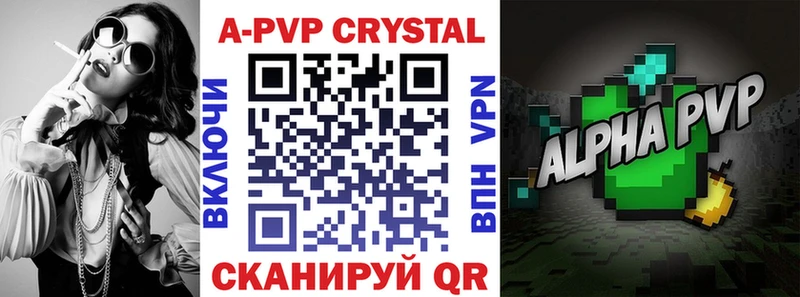 Alpha-PVP мука  Краснознаменск 