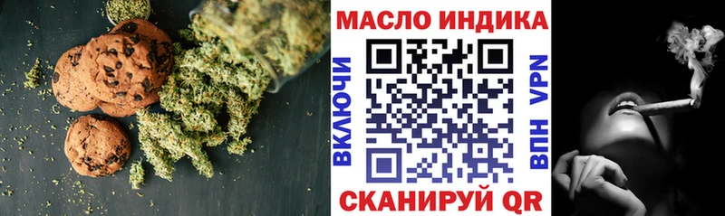 hydra ссылки  Краснознаменск  Печенье с ТГК конопля 
