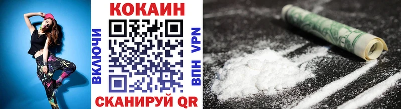 COCAIN Перу  купить наркотики цена  нарко площадка клад  Краснознаменск  kraken сайт 