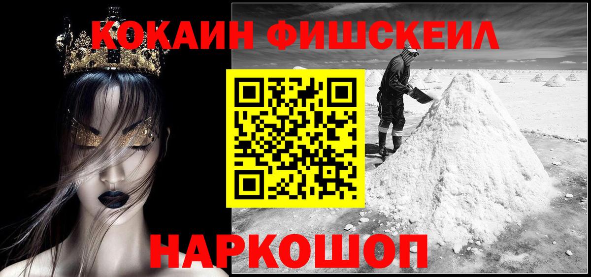 COCAIN Columbia  Вход с VPN  Краснознаменск  как найти   Кокаин Боливия 