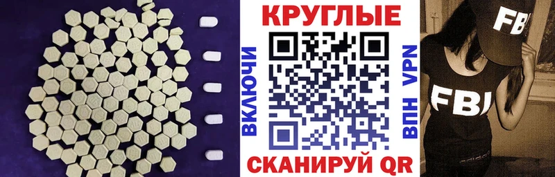 закладки  OMG как зайти  ЭКСТАЗИ бентли  Краснознаменск 
