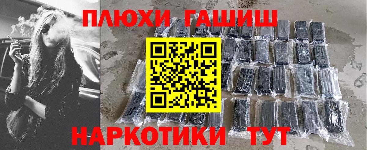 Гашиш хэш  Вход с VPN  Краснознаменск  ГАШИШ  Гашиш ice o lator 
