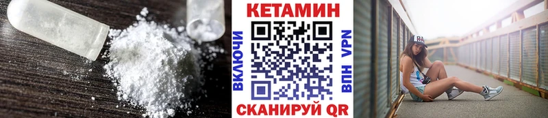 Кетамин ketamine  кракен ONION  Краснознаменск 