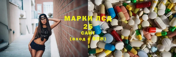 героин Осинники