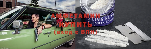 героин Осинники