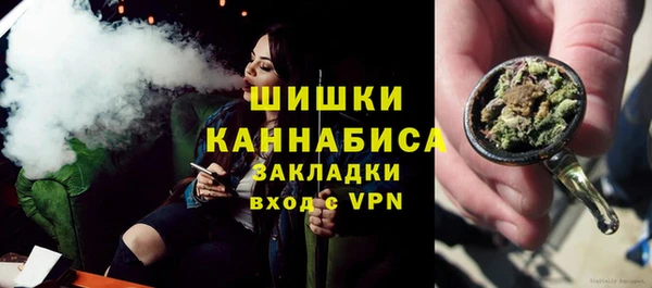 героин Осинники