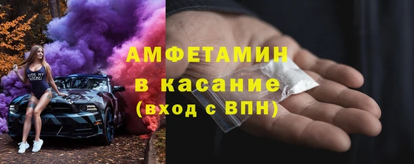 героин Осинники