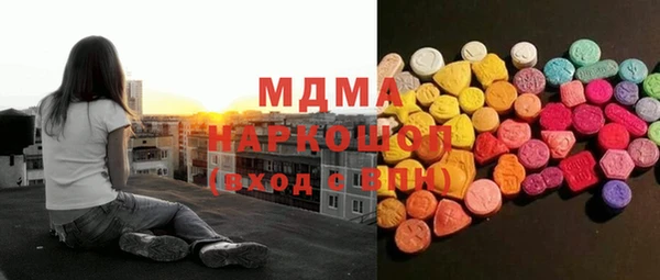 эйфоретик Осташков