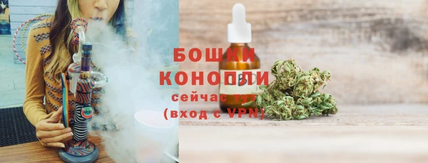 героин Осинники