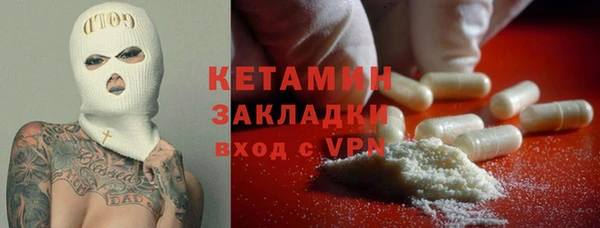 героин Осинники