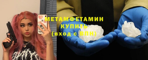 скорость mdpv Остров