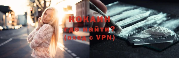 героин Осинники
