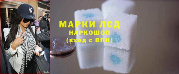 героин Осинники