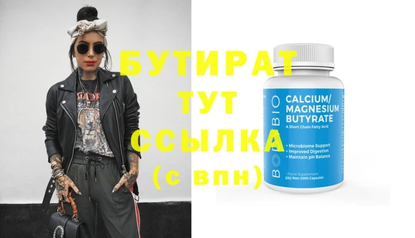 героин Осинники