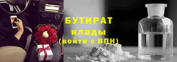 эйфоретик Осташков