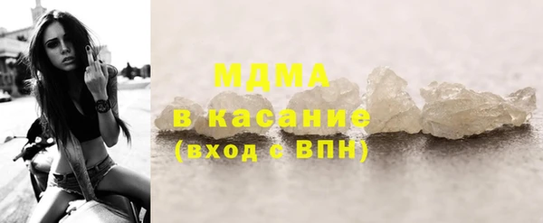 мдма Няндома