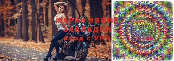 героин Осинники
