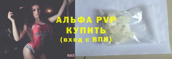 эйфоретик Осташков