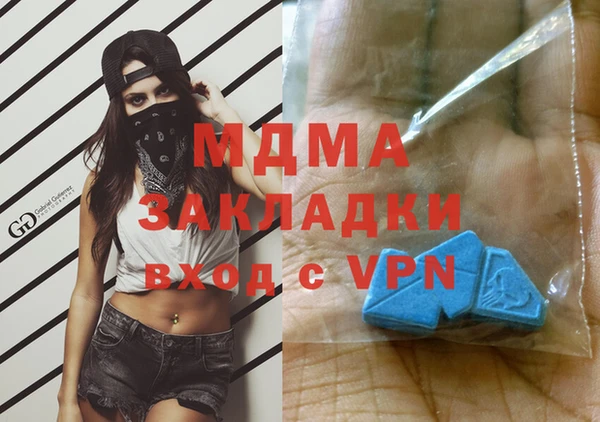 эйфоретик Осташков