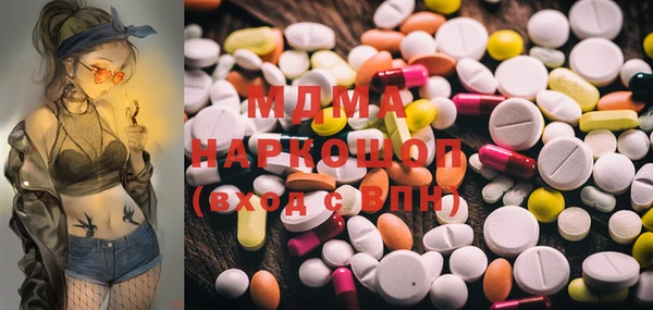 эйфоретик Осташков