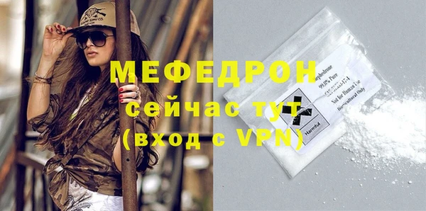 героин Осинники