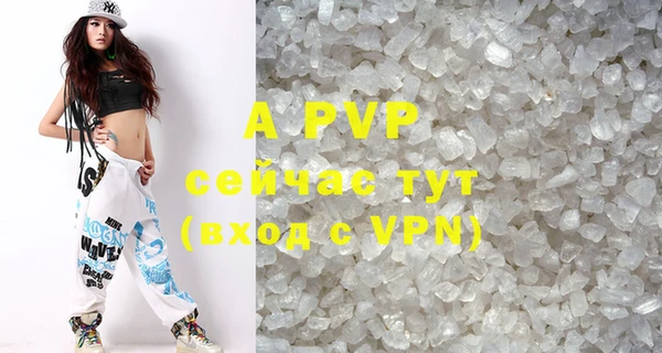 героин Осинники
