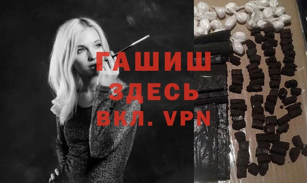 героин Осинники