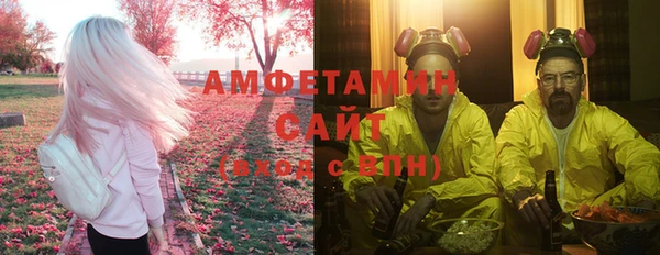 героин Осинники