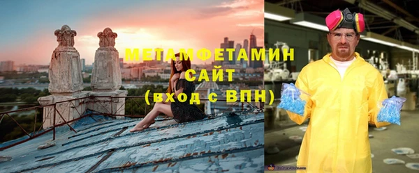 эйфоретик Осташков