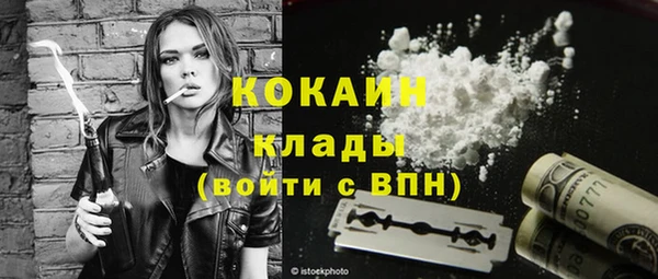 героин Осинники