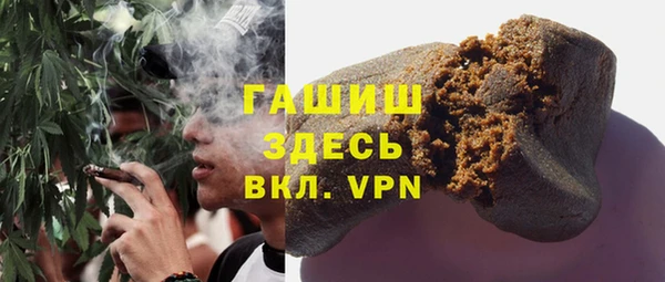 героин Осинники