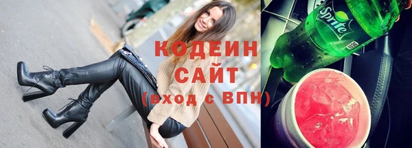 героин Осинники
