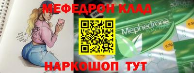 сатива Бийск