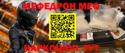 бошки Донецк