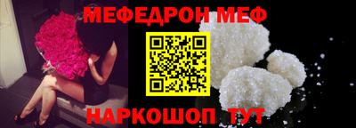 сатива Бийск