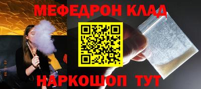 бошки Донецк