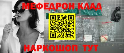 мет Берёзовский