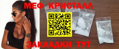 соль курить ск Дубна