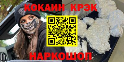 сатива Бийск