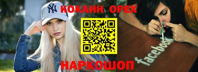 соль курить ск Дубна