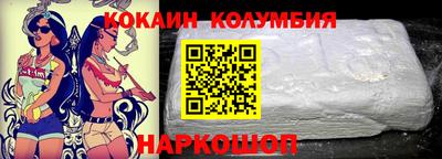 сатива Бийск