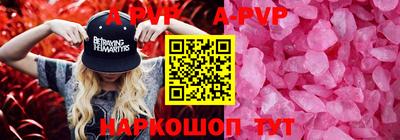 соль курить ск Дубна