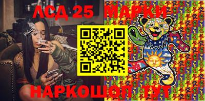 бошки Донецк