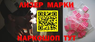 сатива Бийск