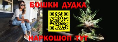 альфа пвп Беслан