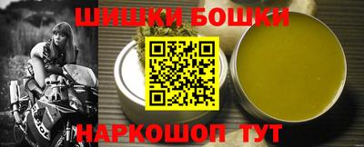 сатива Бийск