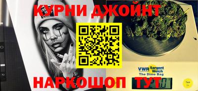 соль курить ск Дубна